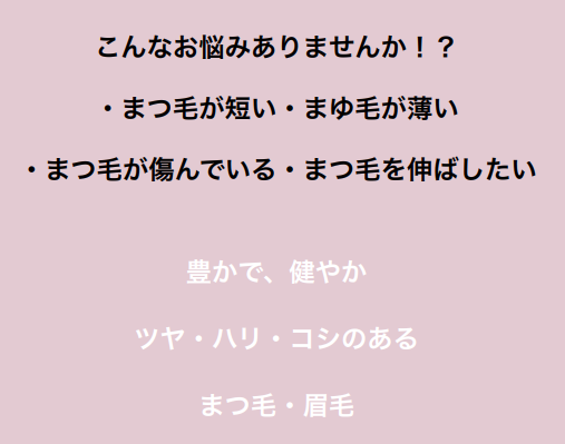 Lash Style K RST セラム