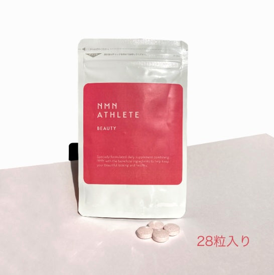 NMN ATHLETE BEAUTY (エヌエムエヌアスリートビューティー)