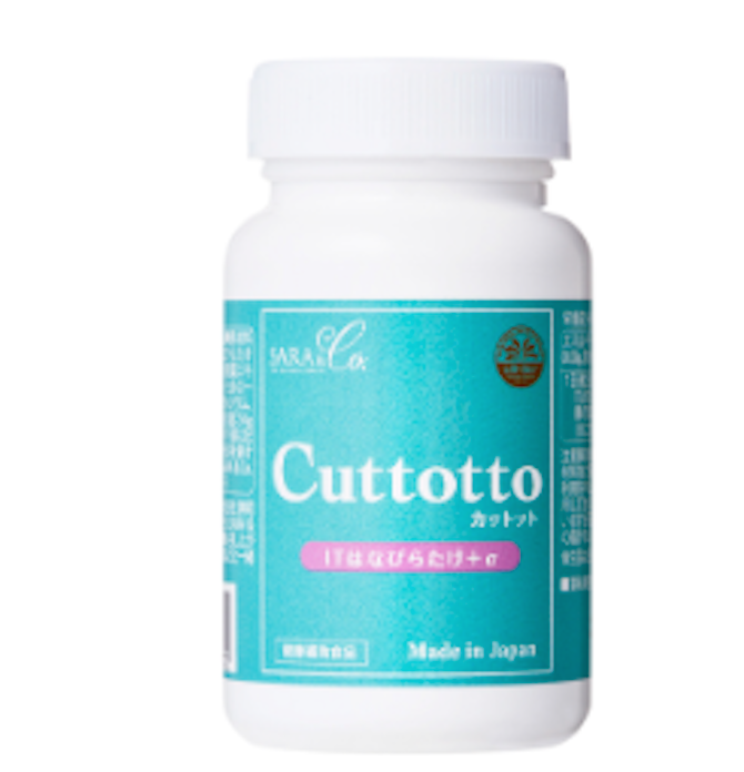 【訳ありSALE】Cuttotto(カットット)糖質吸収を抑えるサプリ 10個