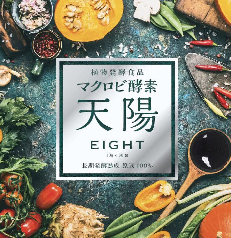 マクロビ酵素 植物発酵食品