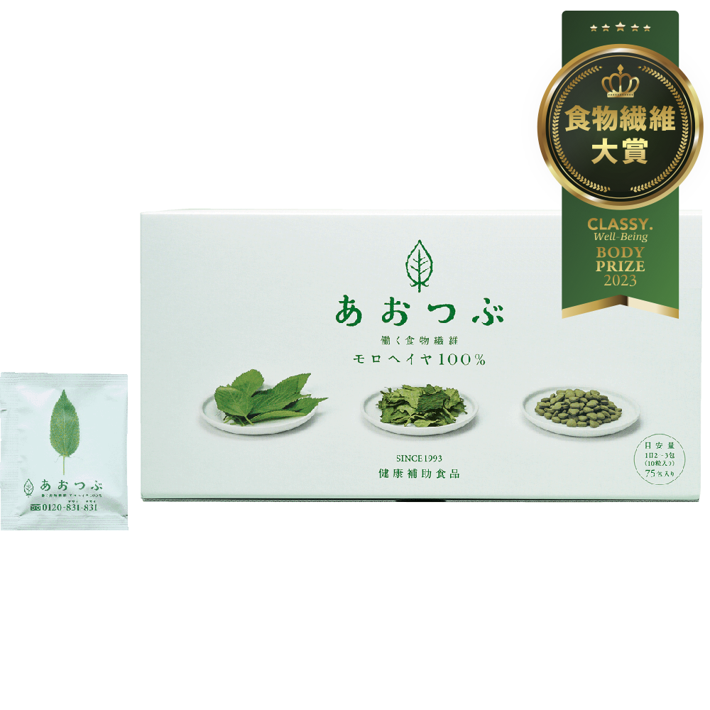あおつぶパック 75包(750粒)