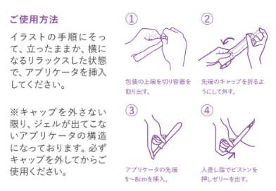 インナーガーム 膣ケア Aroma ラベンダー