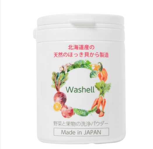 Washell(ウォッシェル)野菜と果物の洗浄パウダー