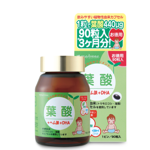 葉酸+ヘム鉄+DHA 90粒入お得用(約3ヶ月分)