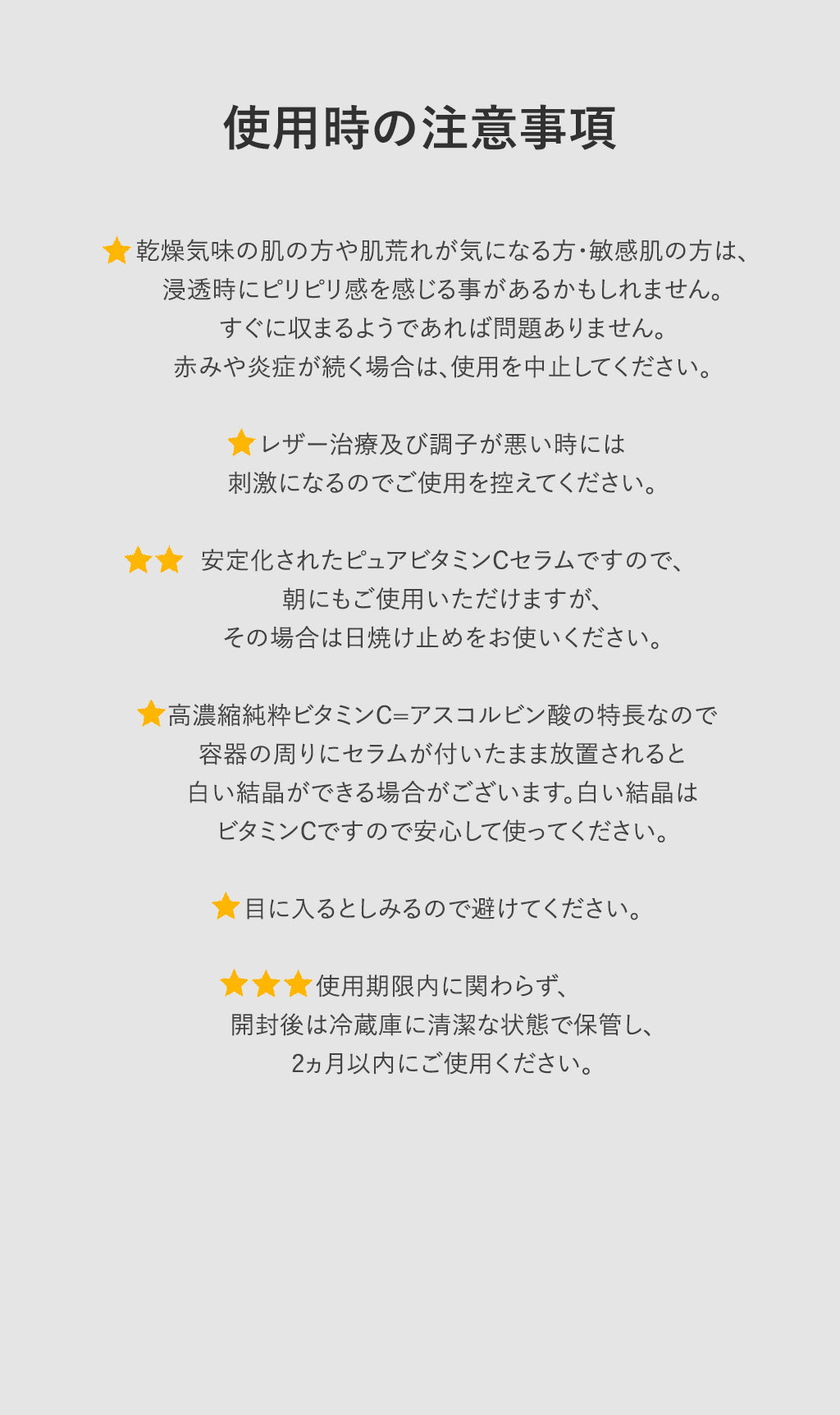 HIKARI13 VITA SERUM
