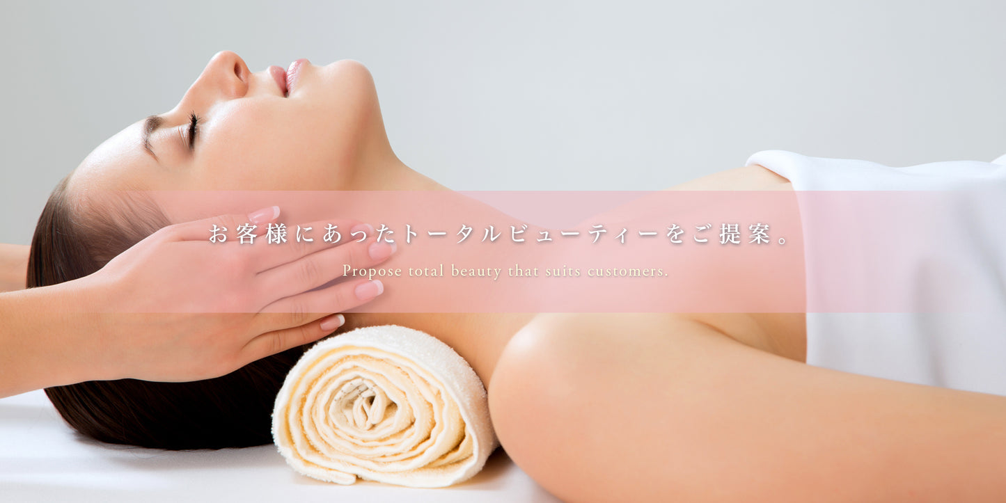 美容エステ研修